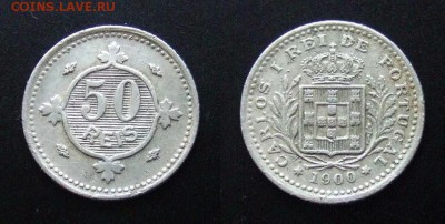 МОНЕТЫ МИРА №5 - Португалия – 50 рейс (1900) №1