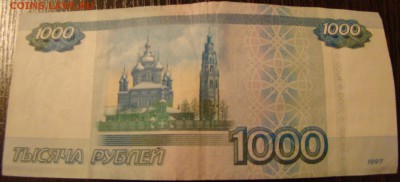 Радар на 1т 4744474 - DSC00977.JPG