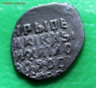 копейка Михаила Фёдоровича (2)  до 19.12.2015 - IMG_0178.JPG