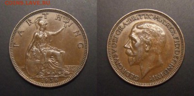МОНЕТЫ МИРА №5 - Великобритания – 1 фартинг (1936) «Георг V» (XF+)