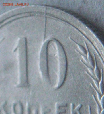 10копеек  1930г + 20коп 1928г. Раскольчики. до 18.12.15 - 10...JPG