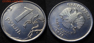 Статистика встречаемости от Васек71(Ижевск, Удмуртия) - 1 рубль 2013 м - полный раскол по аверсу - 03
