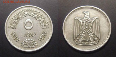 МОНЕТЫ МИРА №5 - Египет (ОАР) – 5 пиастров (1967) медь-ник.