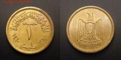 МОНЕТЫ МИРА №5 - Египет (ОАР) – 1 миллим (1960) алюм.-бронза