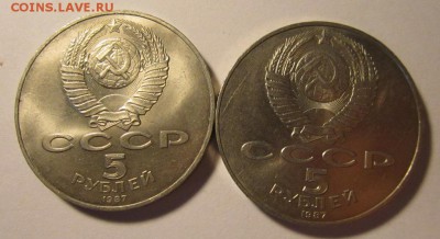 5 рублей 1987г шайба 2шт. au-unc до 19.12.15г в 22.00 мск - 2.JPG