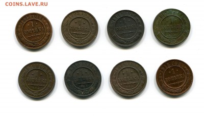 1копейка1899,04,05,08,11,13,14,15; До 20.12.15 22:30мск - 2080