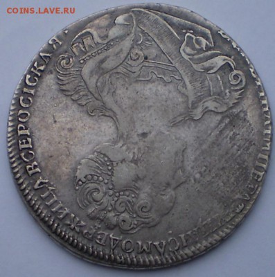 Рубли 1725 и 1735гг на оценку - 1н (1).JPG
