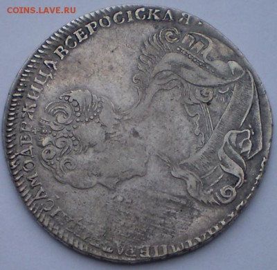 Рубли 1725 и 1735гг на оценку - 1п (2).JPG