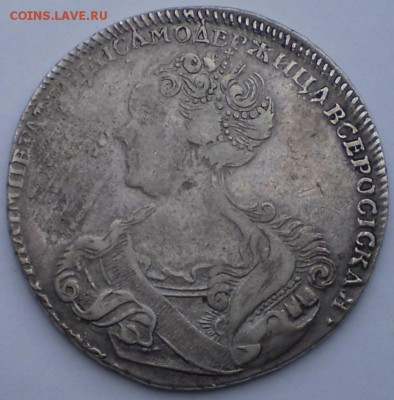 Рубли 1725 и 1735гг на оценку - 1 (4).JPG