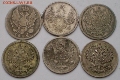 серебрен царские пятачки 1822,1850,1892,1898,1901,1903гг - P5290025.JPG
