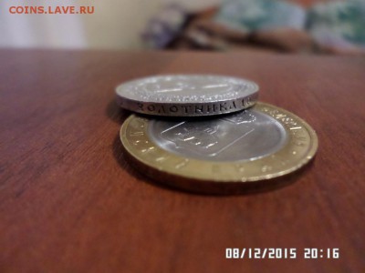 50 коп 1921 года - SAM_1992.JPG