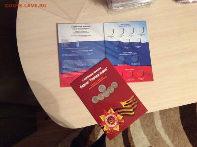 ФИКС! АЛЬБОМЫ ВОВ,ГВС,ГГ ДО 22.12.2015 21:00 МСК - qyNJDoQPis8