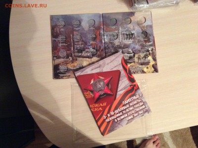 ФИКС! АЛЬБОМЫ ВОВ,ГВС,ГГ ДО 22.12.2015 21:00 МСК - cC23kMVp07I