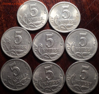 5 коп 2000 СП - 8 шт  до 19 12 - DSC00161-2