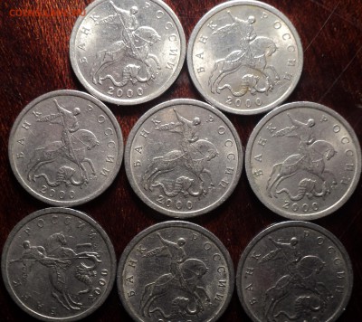 5 коп 2000 СП - 8 шт  до 19 12 - DSC00156-2