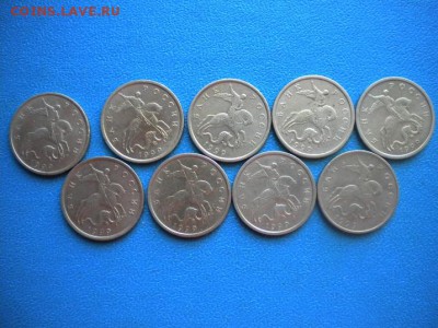 50коп 1999г 7сп 2м - DSCN4192.JPG