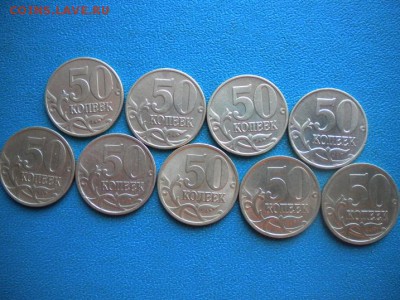 50коп 2002г 5сп 4м - DSCN4195.JPG