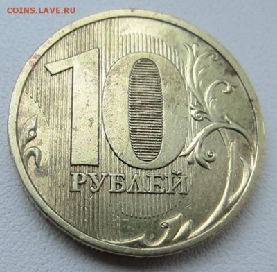 10р 2009 ММД Шт. Г ? - 2..JPG