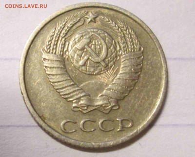 10 КОПЕЕК 1966 нечастая до 18.12. - IMG_5347