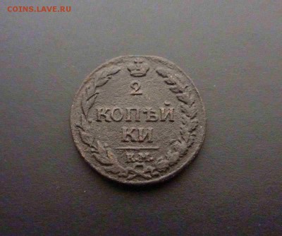 2 коп 1811 КМ ПБ Тетерев, до 22.00 18.12.15 по МСК - IMAG0001