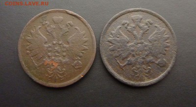2 копейки 1860 и 1861гг, до 22.00 18.12.15 по МСК - P1130492