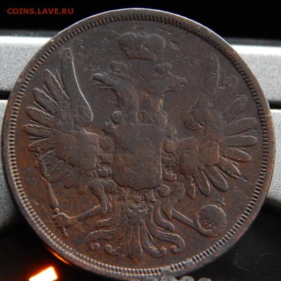 2 копейки 1855ем Кладовая до 19,12.15 до 21.00 по Москве - DSCN7370.JPG