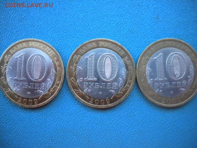 Галич (сп)3 шт - DSCN4185.JPG