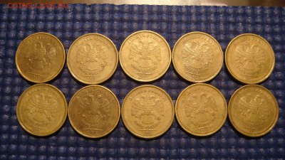 2012 10 рублей ммд 2.3 по А.С. 10 монет до 22-00 18.12.15 - DSC00740.JPG