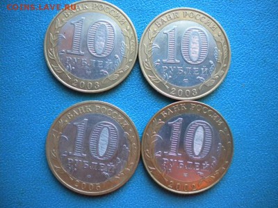 Биметалл 4 шт - DSCN4197.JPG