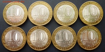10 рублей Великий Устюг СПМД 15шт. ОТЛИЧНЫЕ. до 18.12 - DSC03395.JPG