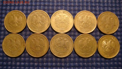 2010 10 рублей ммд 2.3 В4 по А.С. 10 монет до 21-40 18.12.15 - DSC00730.JPG