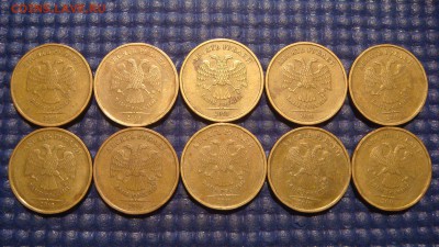 2010 10 рублей ммд 2.3 В3 по А.С. 10 монет до 21-30 18.12.15 - DSC00716.JPG