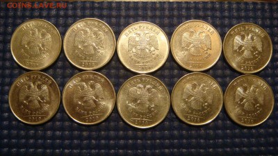 2010 5 рублей ммд 5.41 Б3+В1 А.С. по 5 монет до 21-00 18.12 - DSC00747.JPG