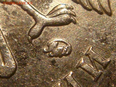 2010 5 рублей ммд 5.41Б4 по А.С. до 20-50 18.12.15 - DSC00759.JPG