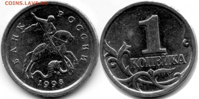 1 копейка 2003СП Шт. 3.1А1 Отличная!+бонус шт.2.11 98 СП - 2.11 на аук