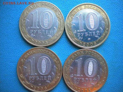 Биметалл 4шт(2) - DSCN4199.JPG