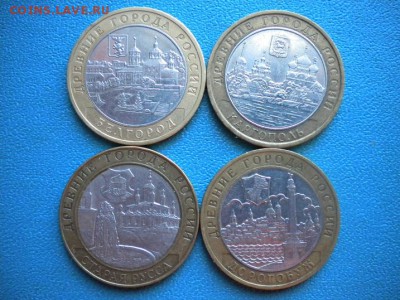Лот биметала - DSCN4202.JPG