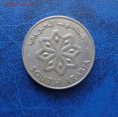 Южная Аравия 50 филс 1964 до 18.12 - DSC01426.JPG
