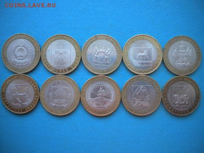 БМ области 10шт - DSCN4206.JPG