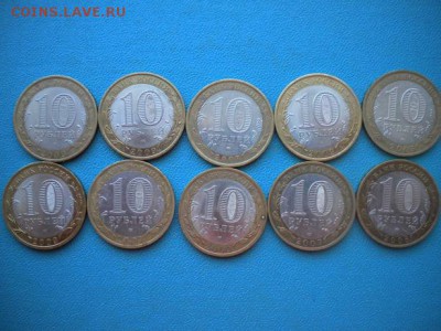 БМ области 10шт - DSCN4207.JPG
