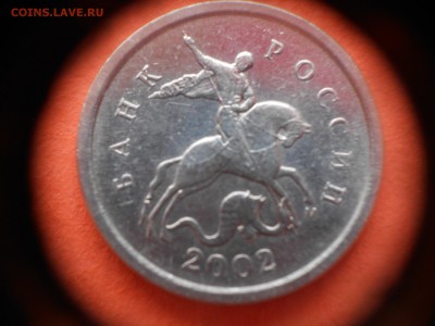 шт.Б - 1коп шт.Б 001.JPG