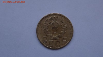 5 коп 1935 год до 21.12 - DSC01791.JPG