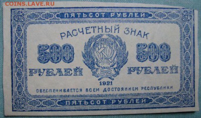 з уголки. до 21.12.15г. в 22.00 МСК - DSC01738