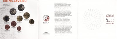 Магазинчик "MedveD" ПРИБАЛТИКА и другое (Пополняемая тема) - 2015 (1) c.JPG