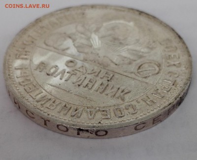 полтинник 1927 Яркий штемпельный блеск - 15