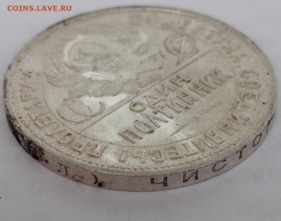 полтинник 1927 Яркий штемпельный блеск - 14