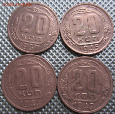 10,15,20 копеек (8штук) 1934-1945 до 18.12.15. 22.00. по мск - 038.JPG