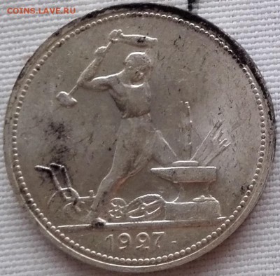 полтинник 1927 Яркий штемпельный блеск - 2