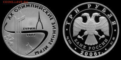 унцовки пруф разных выпусков Оценка - турин