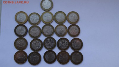 Бим 21шт до 21.12 - DSC01794.JPG